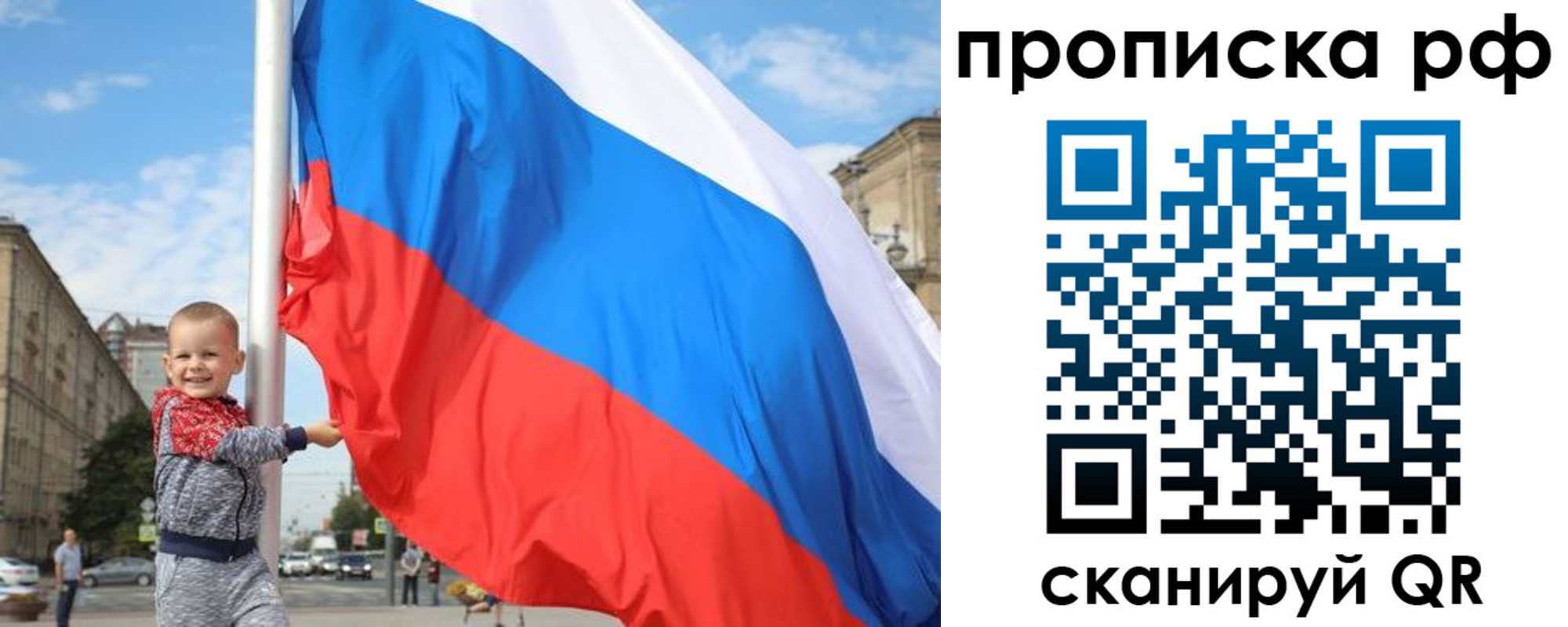 временная регистрация в Йошкар-Оле