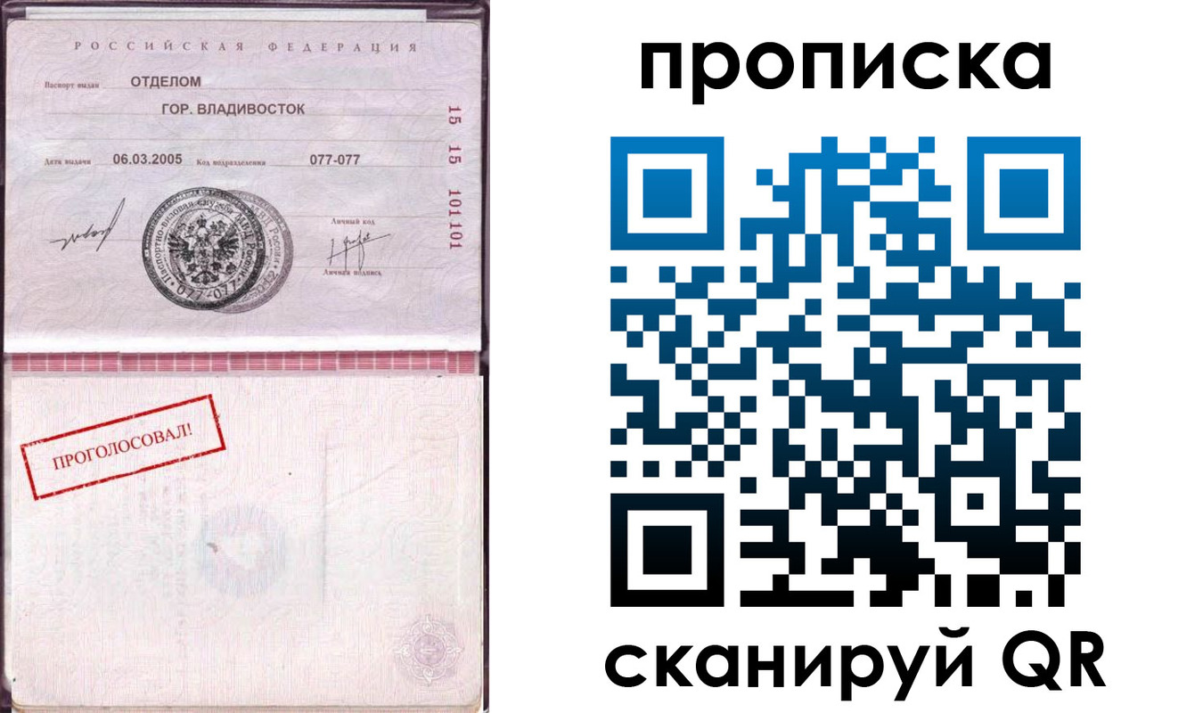 временная регистрация госуслуги в Йошкар-Оле