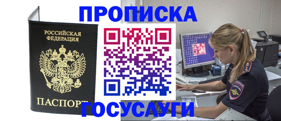 пропишу в квартире в Йошкар-Оле
